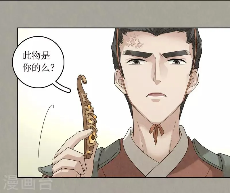 第50话 第11页