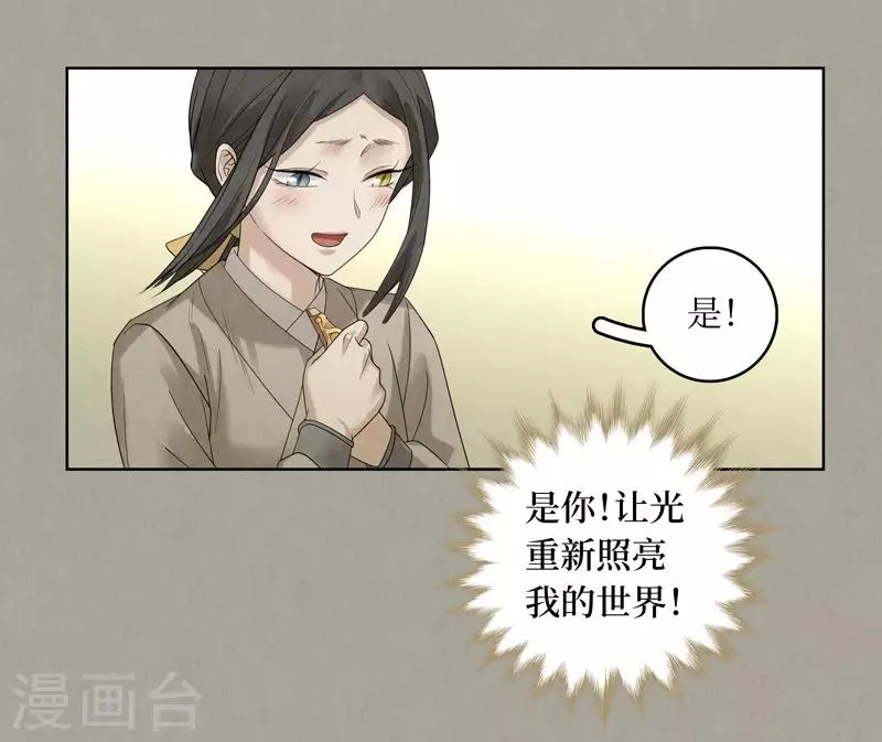 第50话 第13页