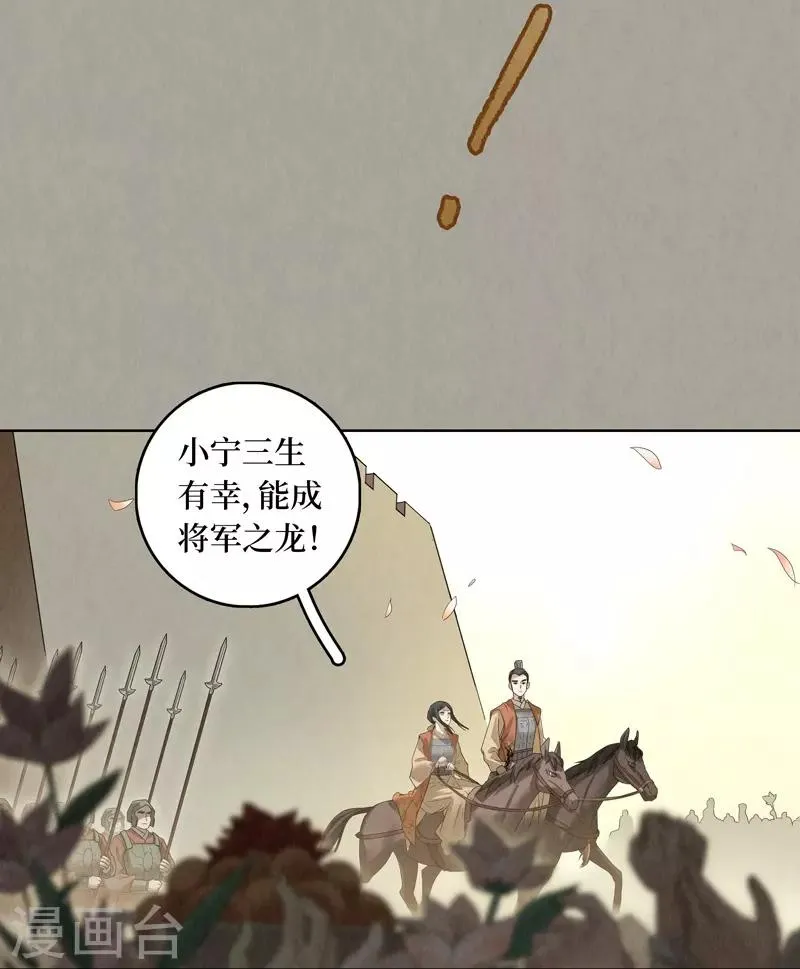 第50话 第21页