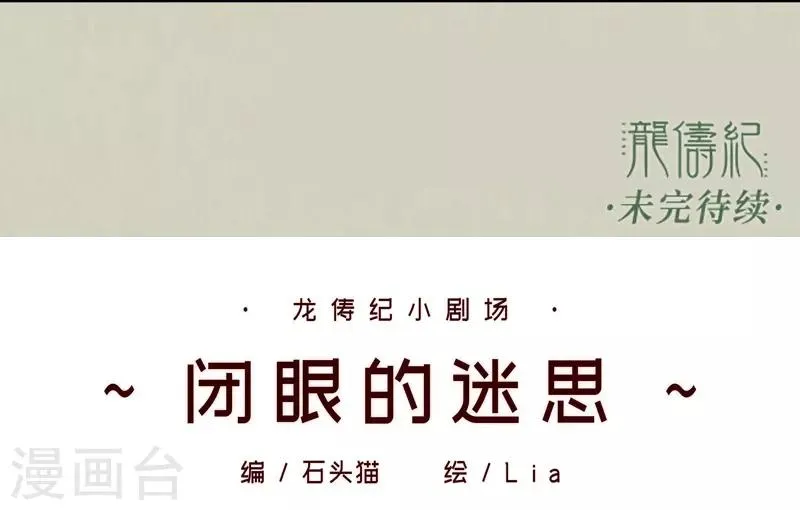 第50话 第27页
