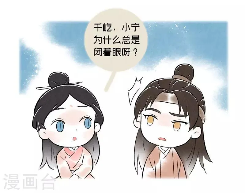 第50话 第28页