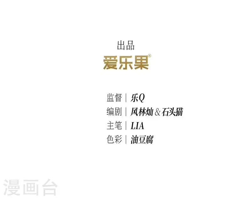 第51话 第3页
