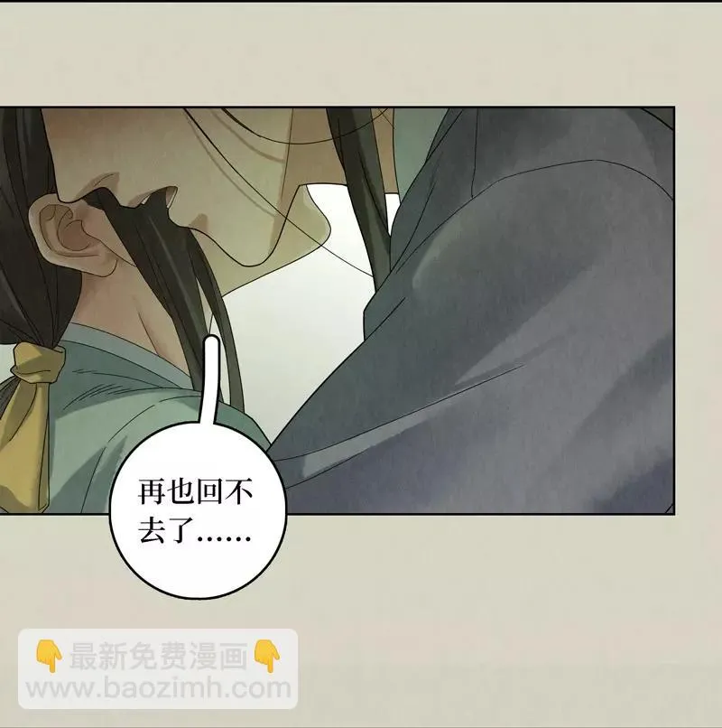 第51话 第10页