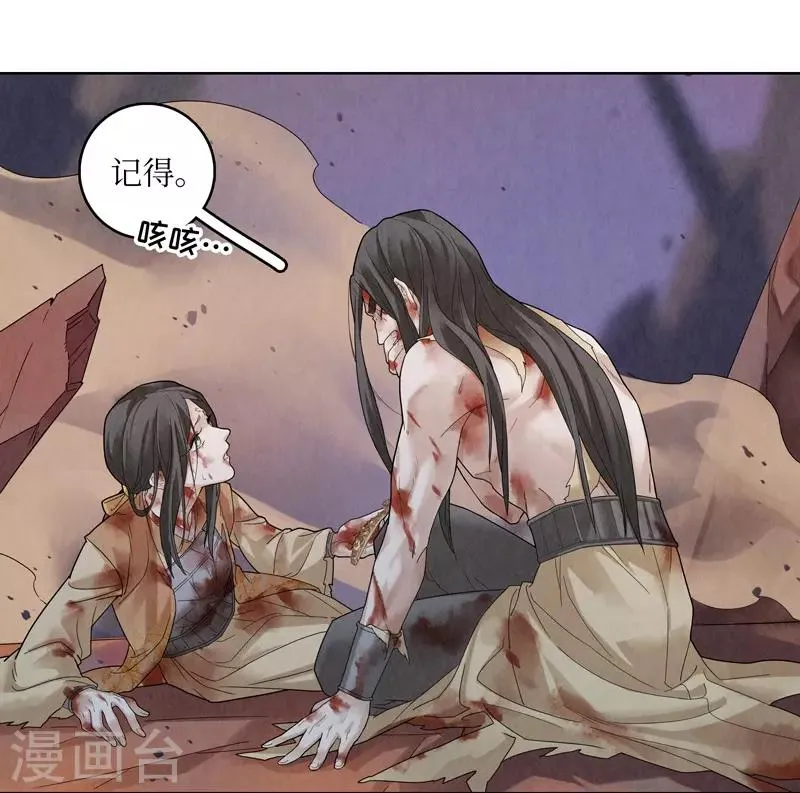 第51话 第12页