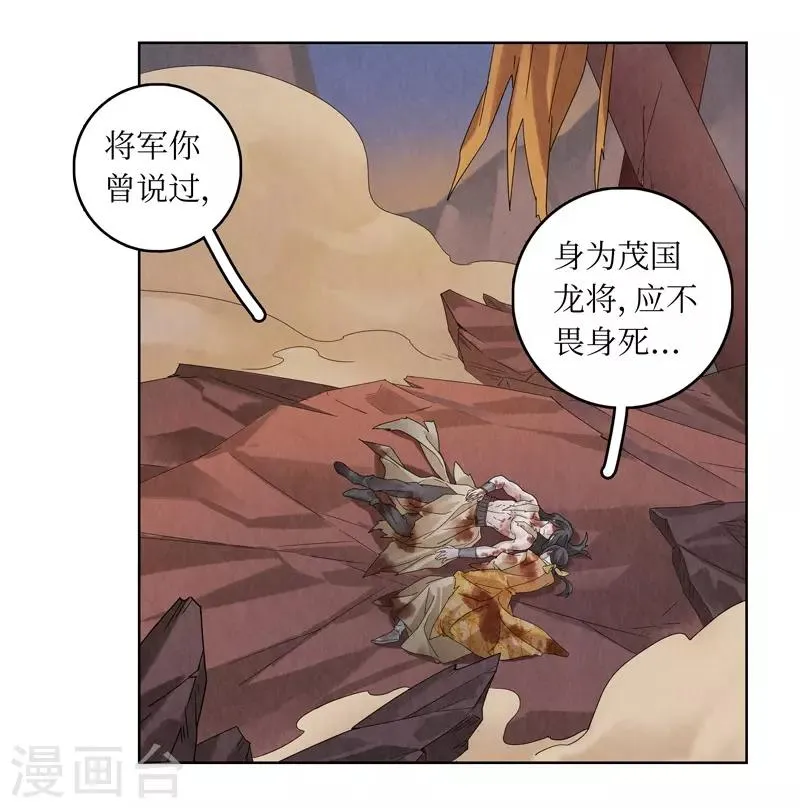 第51话 第15页