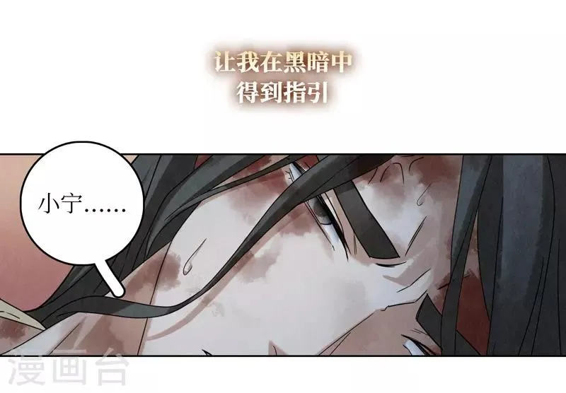 第51话 第17页