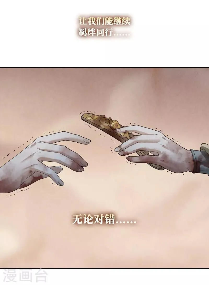 第51话 第18页