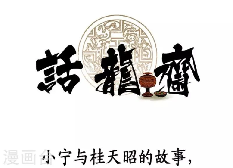 第51话 第24页