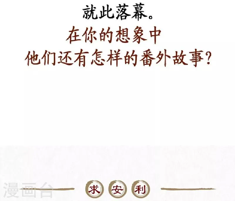 第51话 第25页