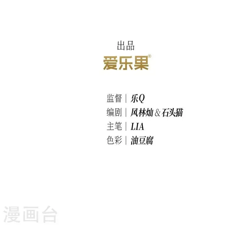 第52话 第3页