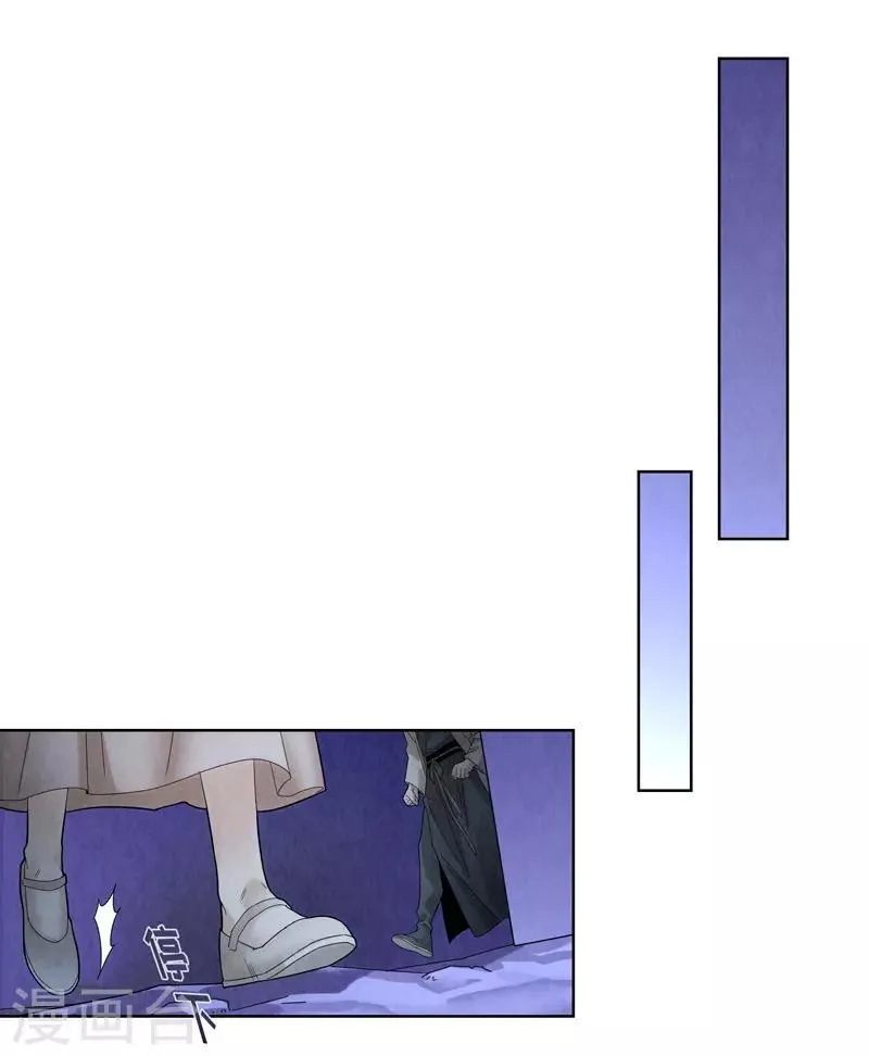 第52话 第12页