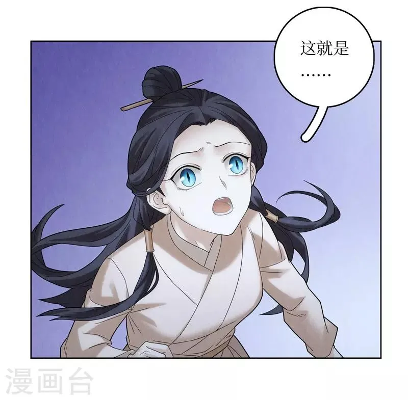 第52话 第13页