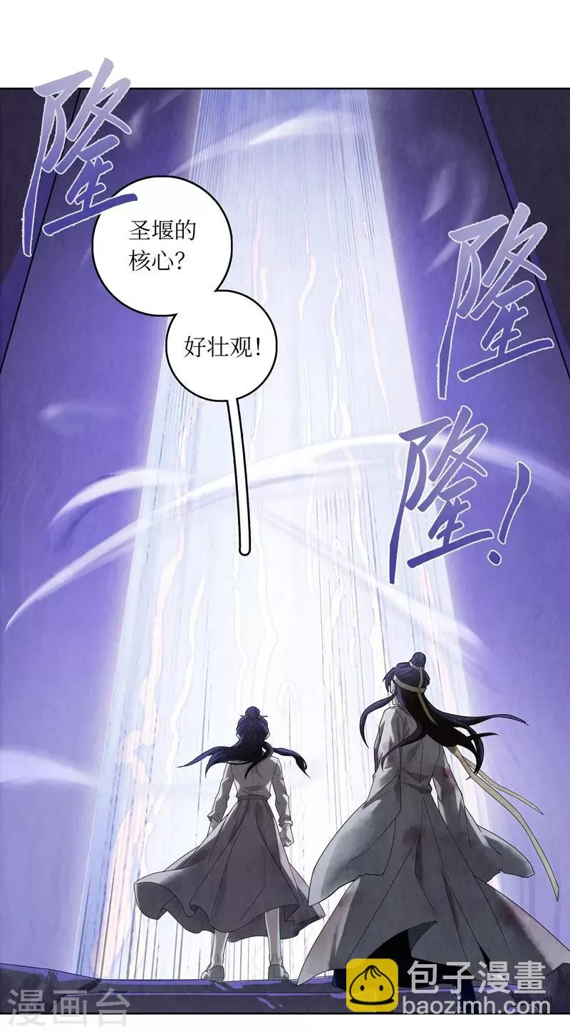 第52话 第14页