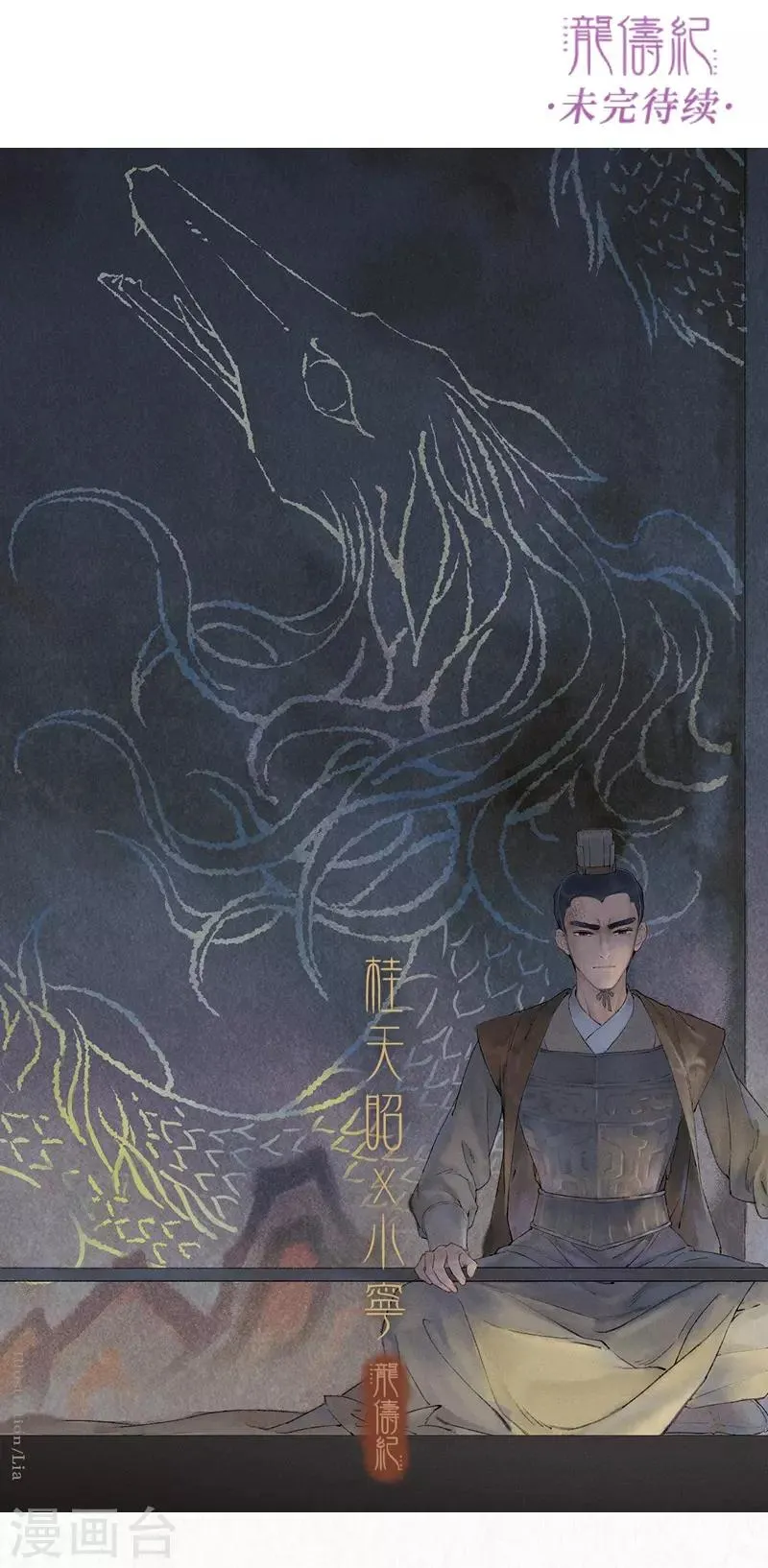 第52话 第33页
