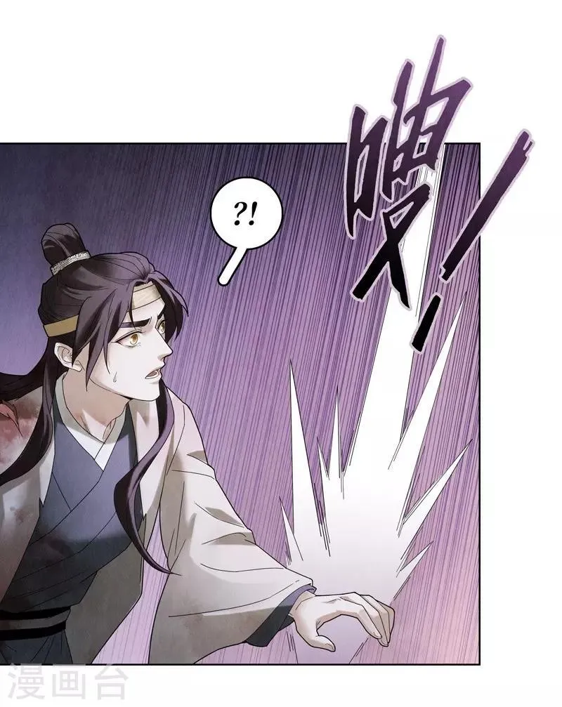 第53话 第10页
