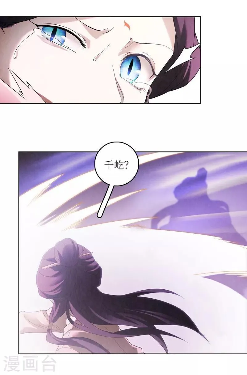 第53话 第14页