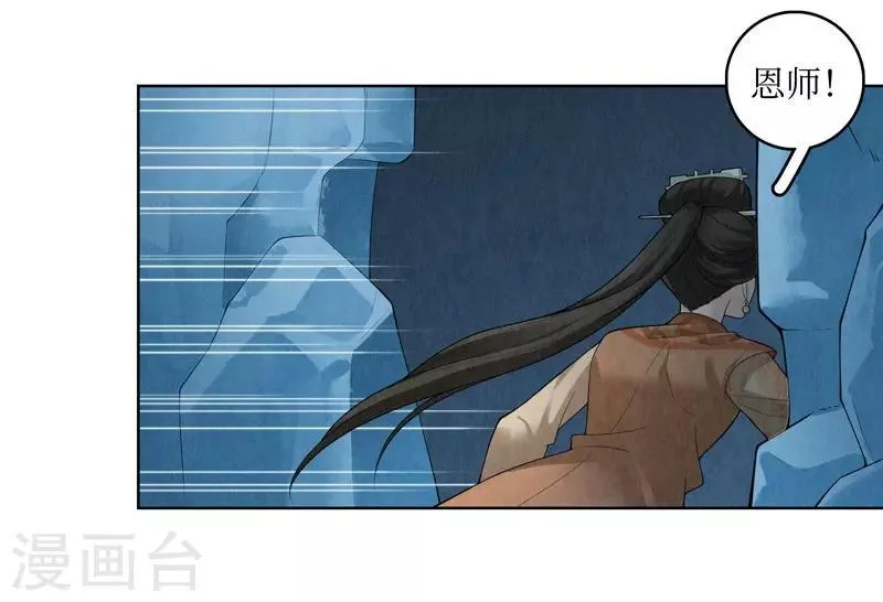 第53话 第27页
