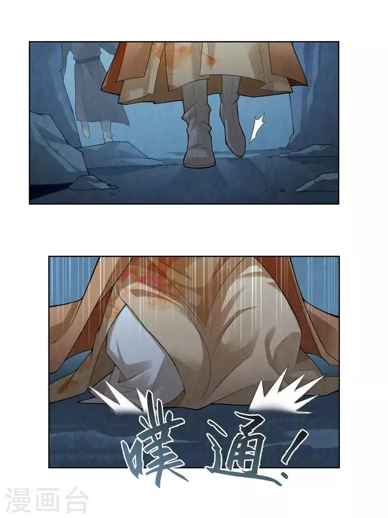 第53话 第28页