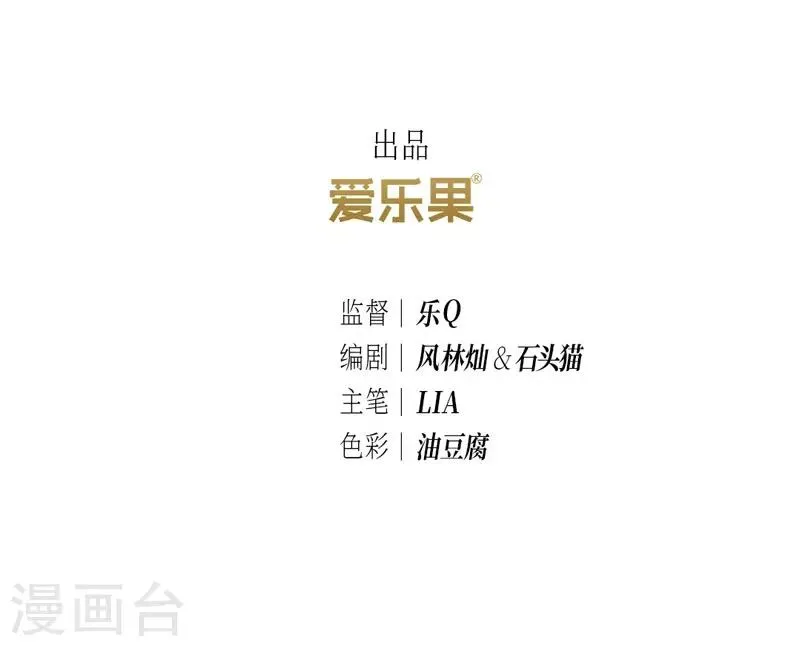 第54话 第3页