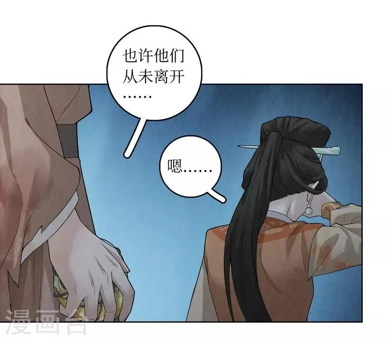 第54话 第7页