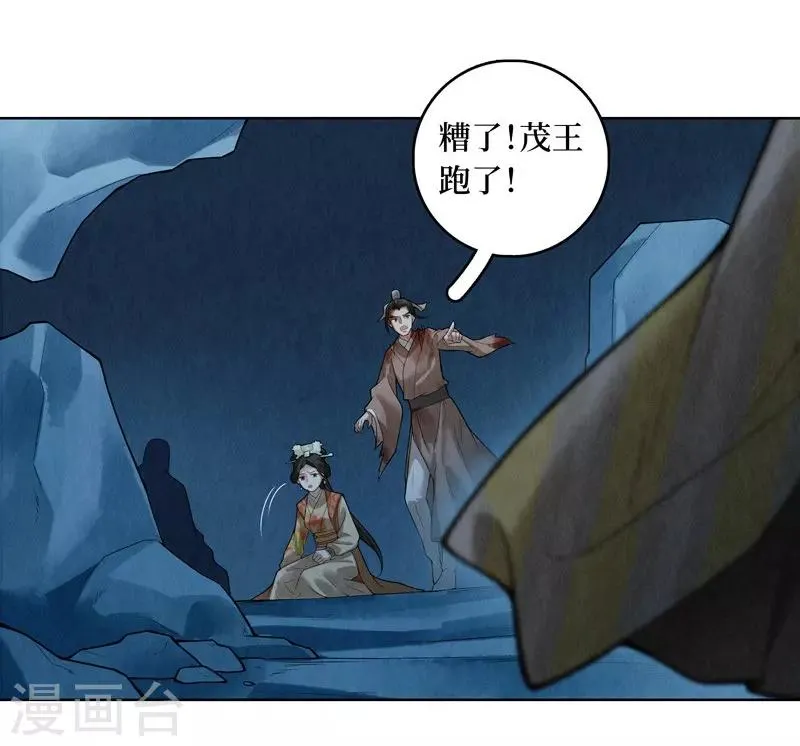 第54话 第10页