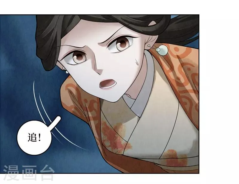 第54话 第11页