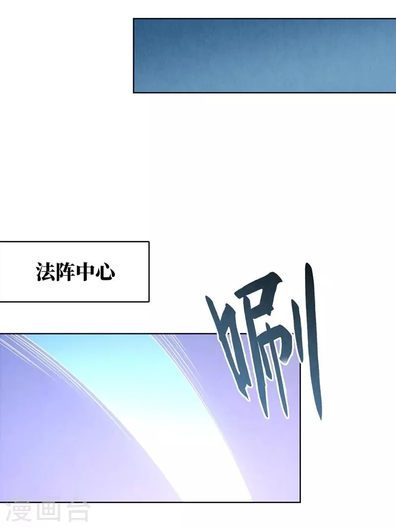 第54话 第12页