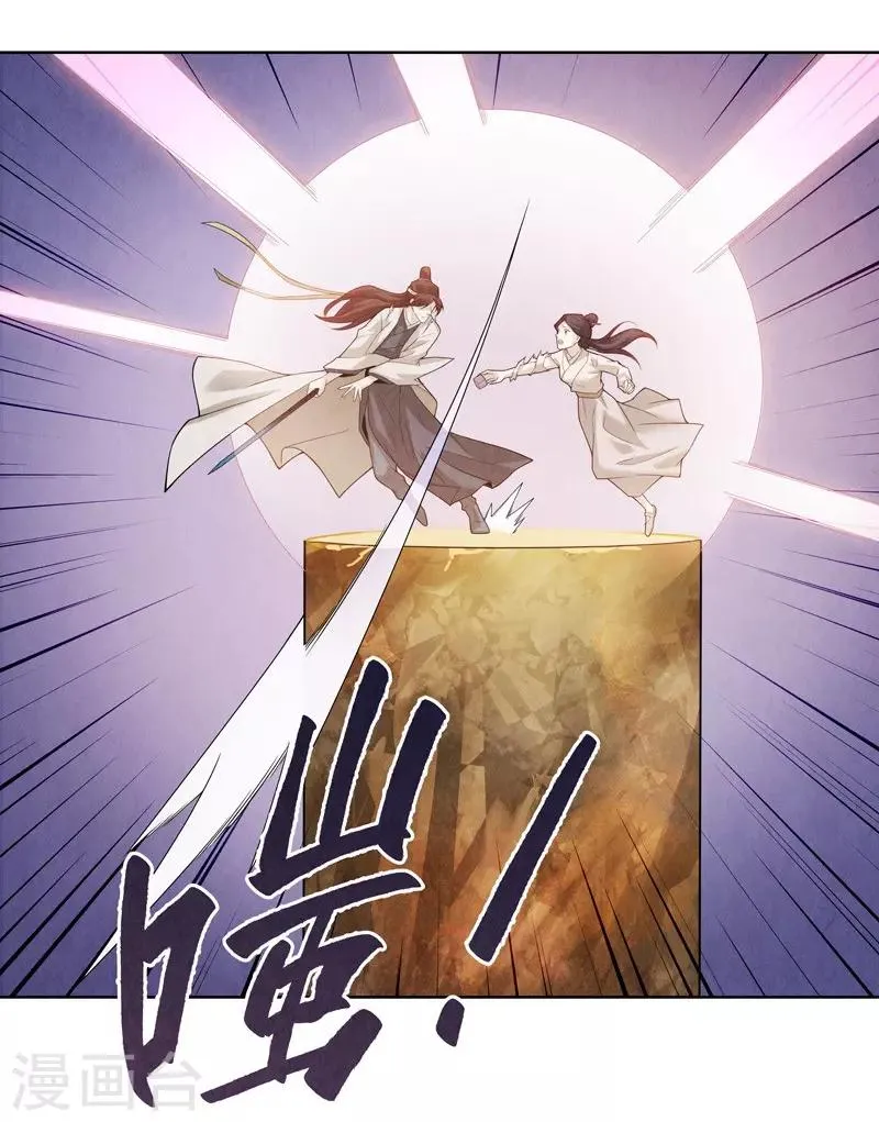 第54话 第13页