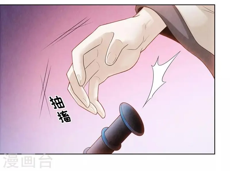 第54话 第14页