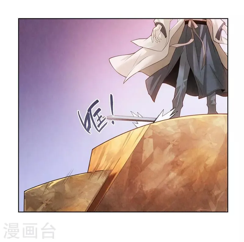 第54话 第15页
