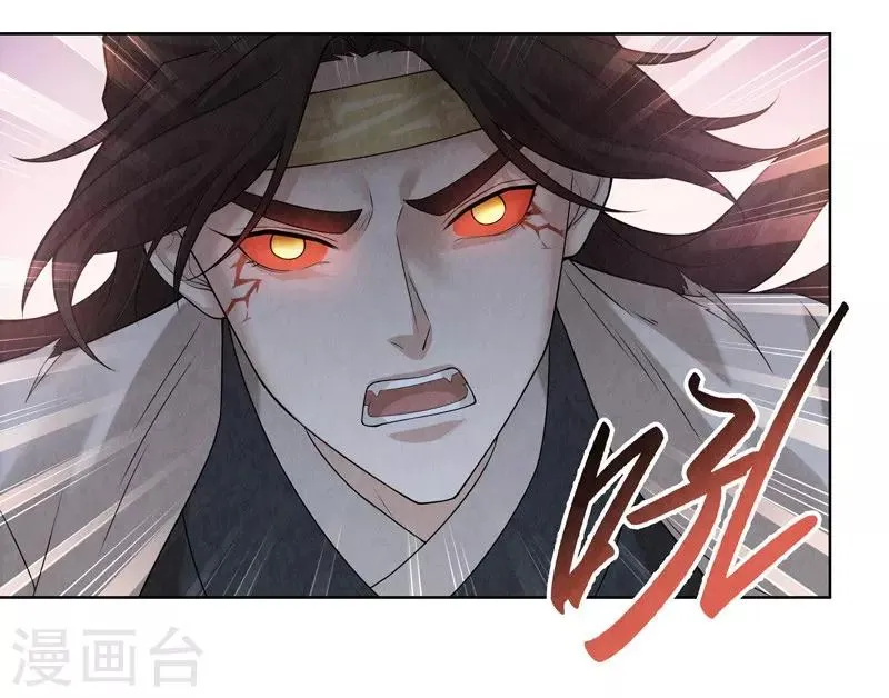 第54话 第17页