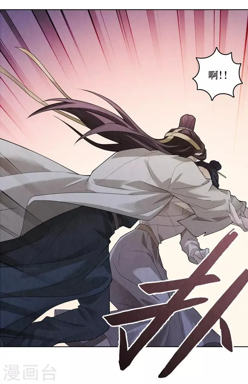 第54话 第18页