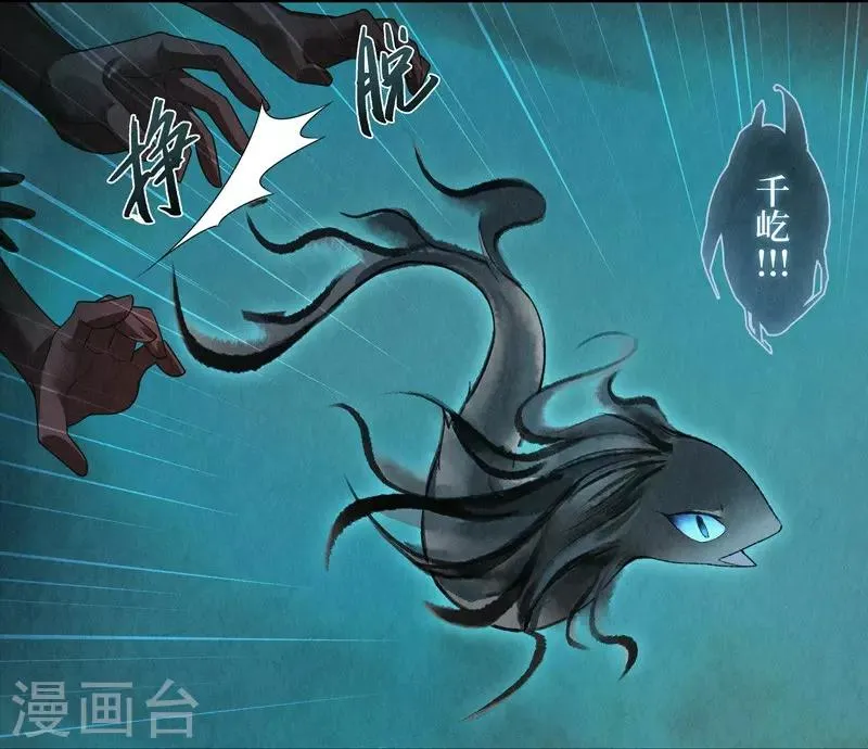 第54话 第23页