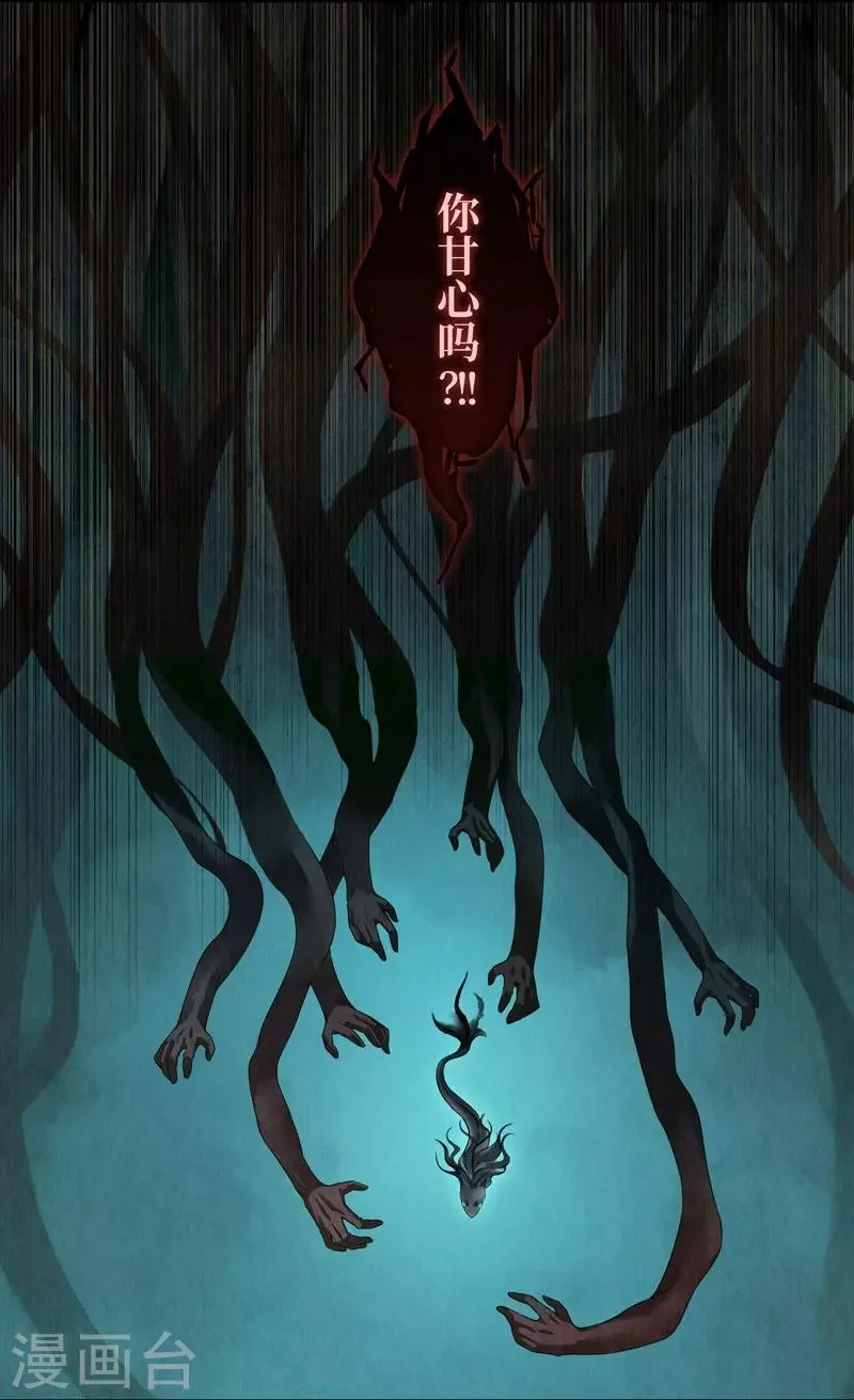 第54话 第24页