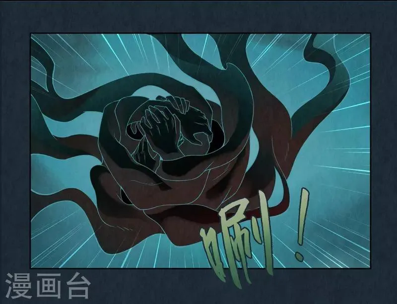 第54话 第25页
