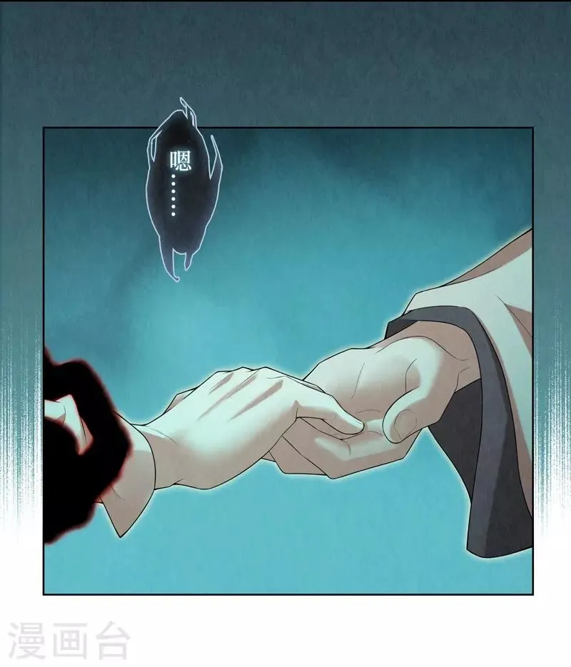 第54话 第31页