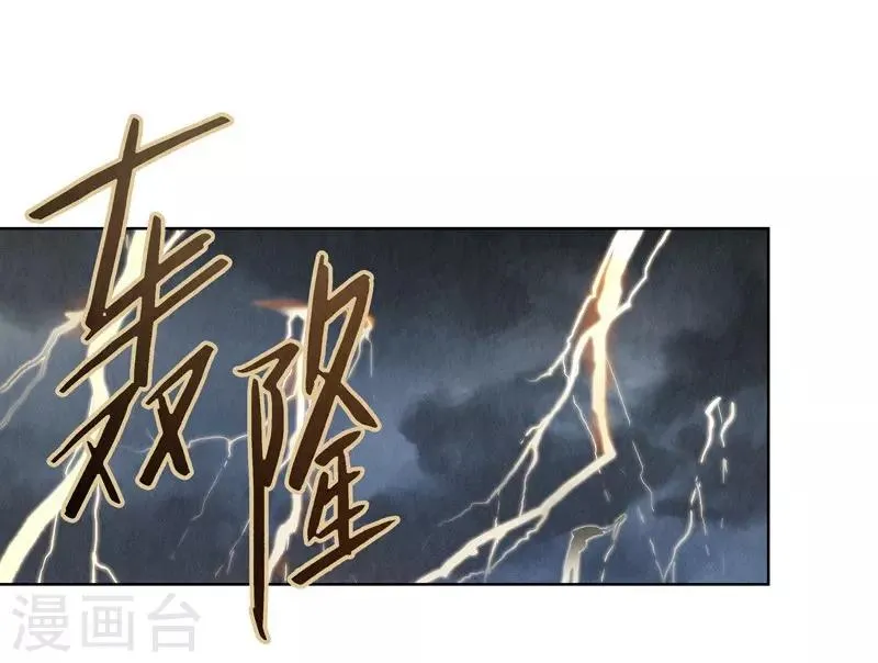 第54话 第32页