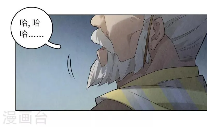 第54话 第34页