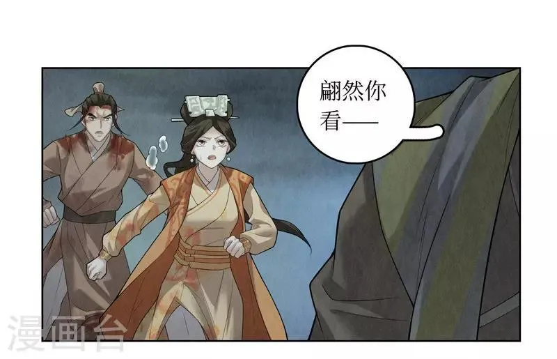 第54话 第35页