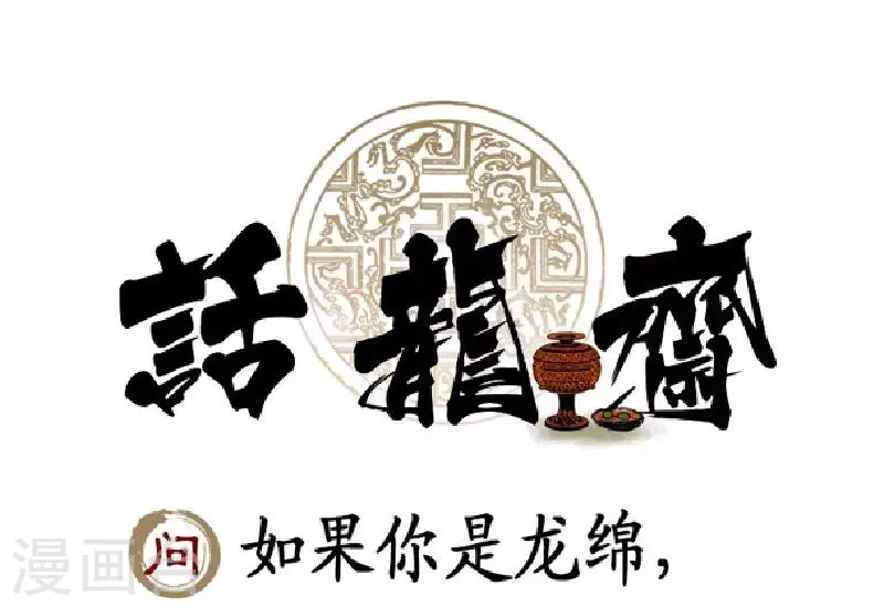 第54话 第37页