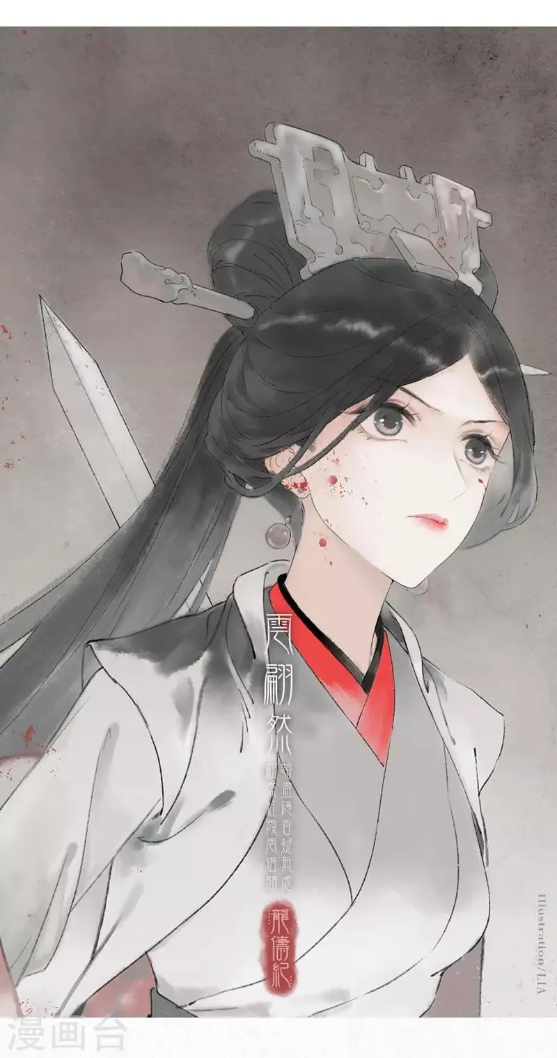 第54话 第39页