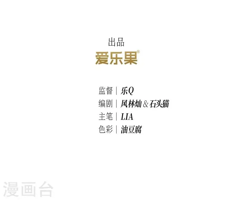 第55话 第3页