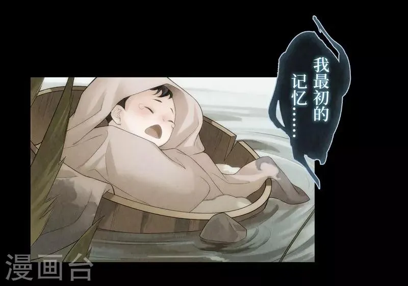 第55话 第8页
