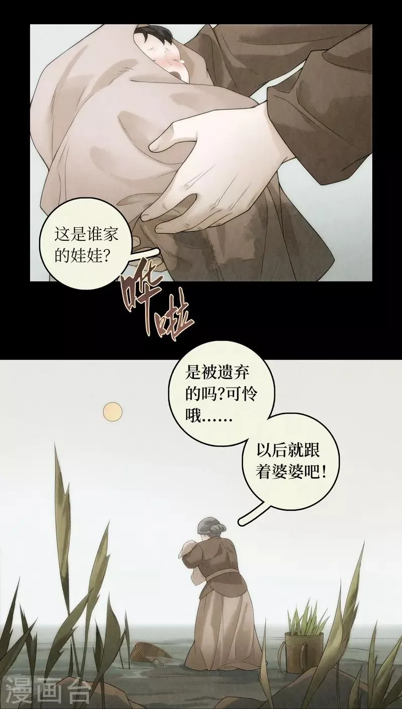 第55话 第9页