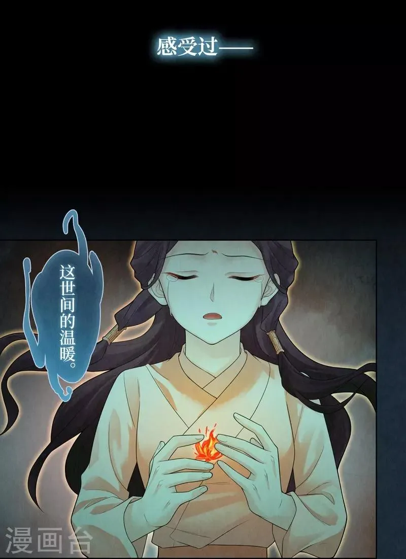 第55话 第12页