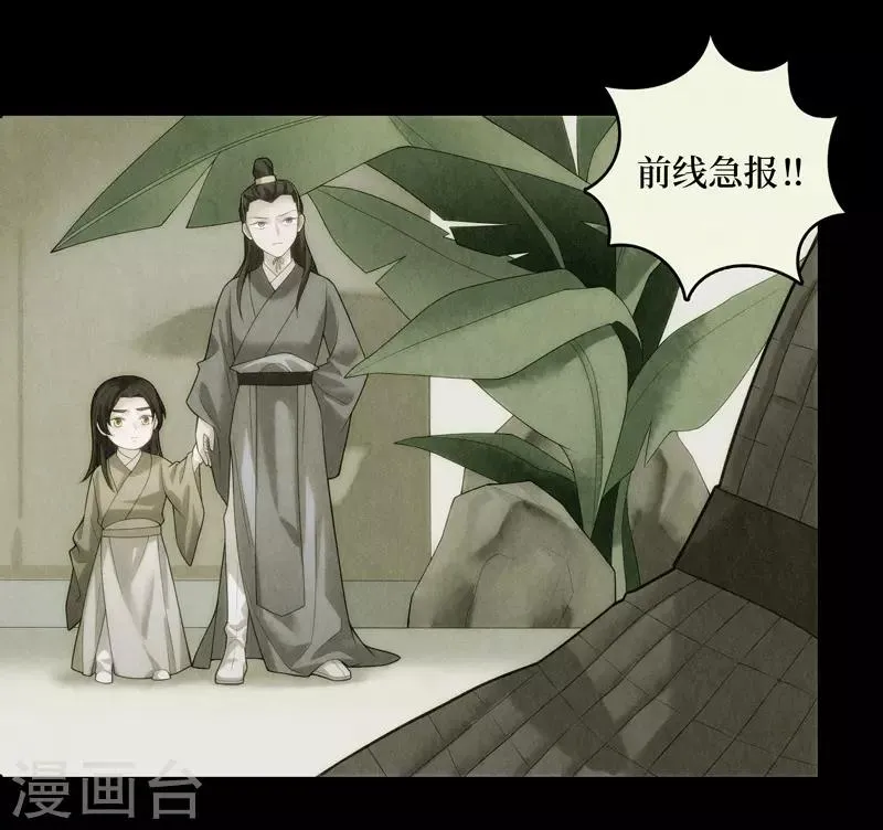 第55话 第19页