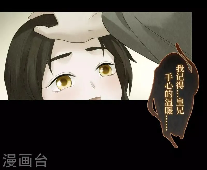 第55话 第22页