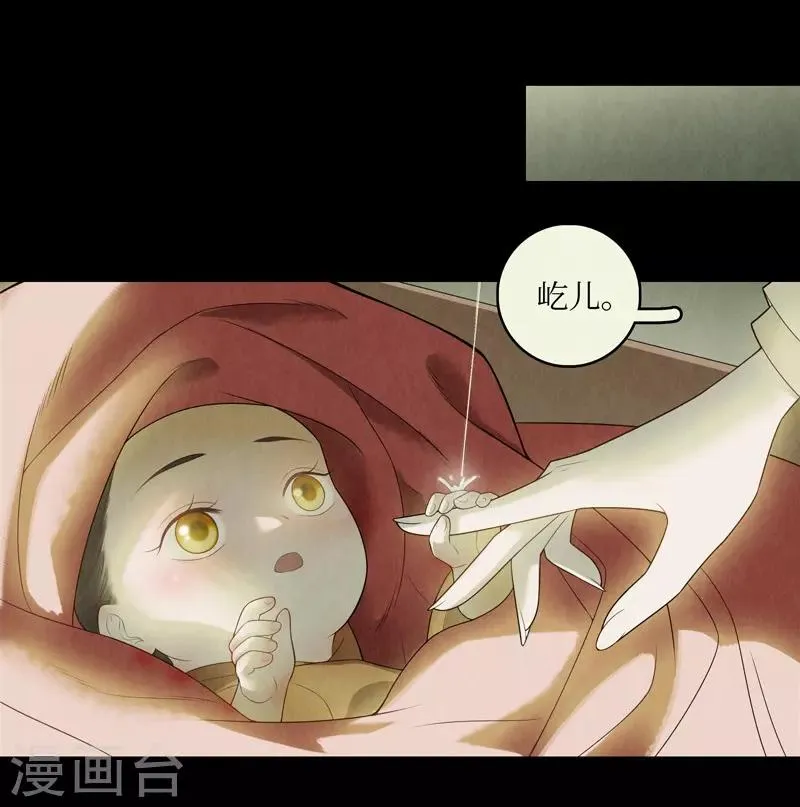 第55话 第23页