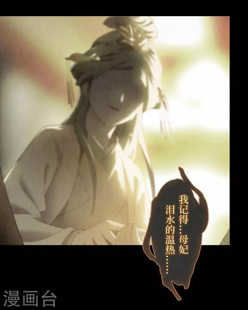 第55话 第24页