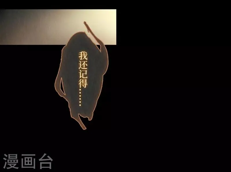 第55话 第25页